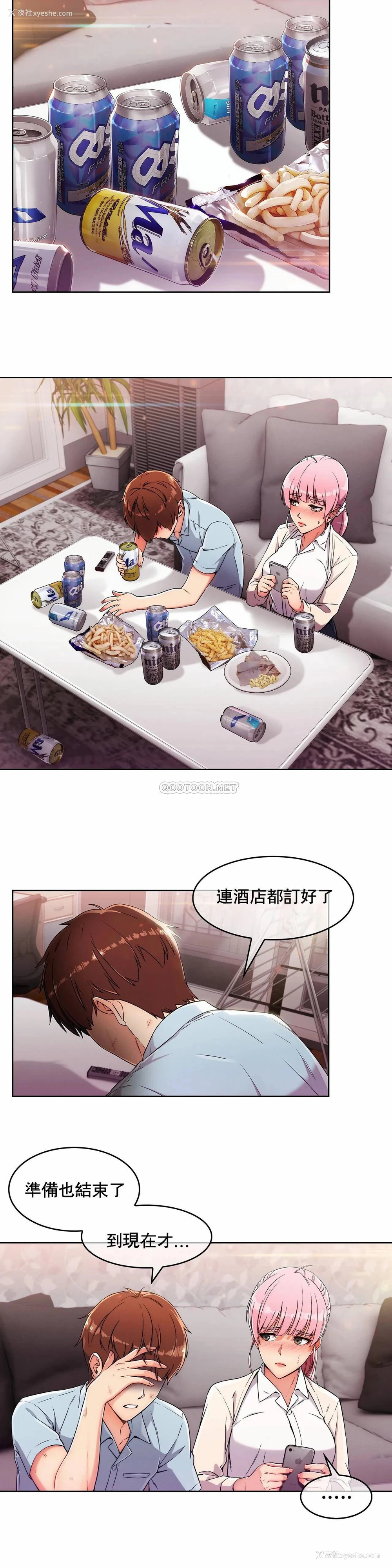 28P - 真诚的敏赫