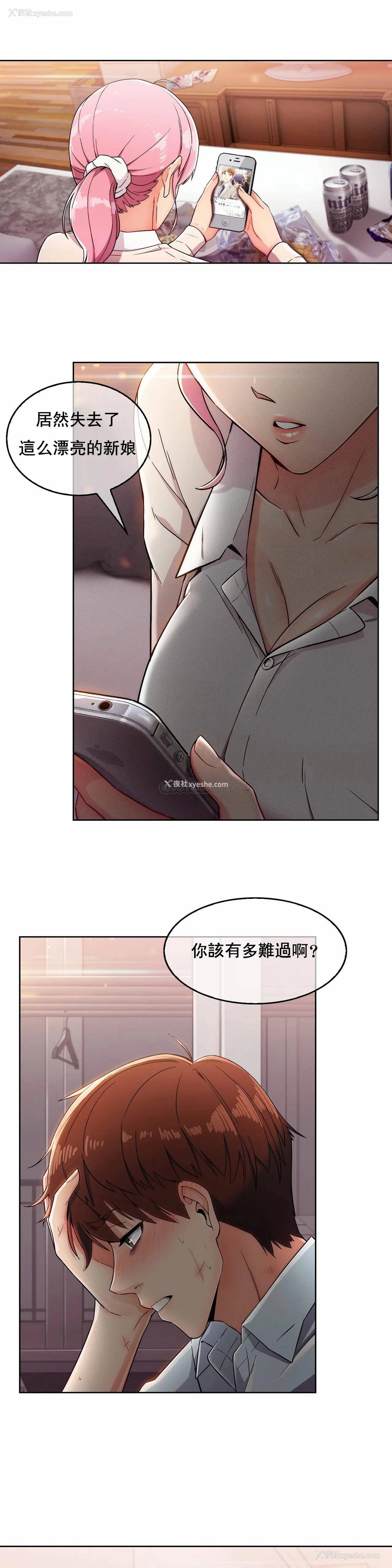 29P - 真诚的敏赫