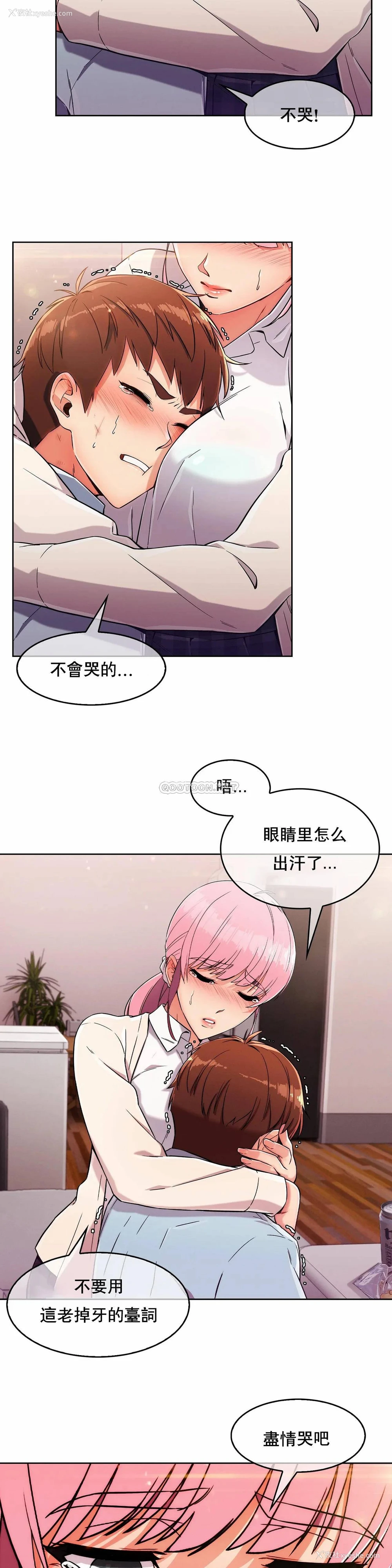 31P - 真诚的敏赫