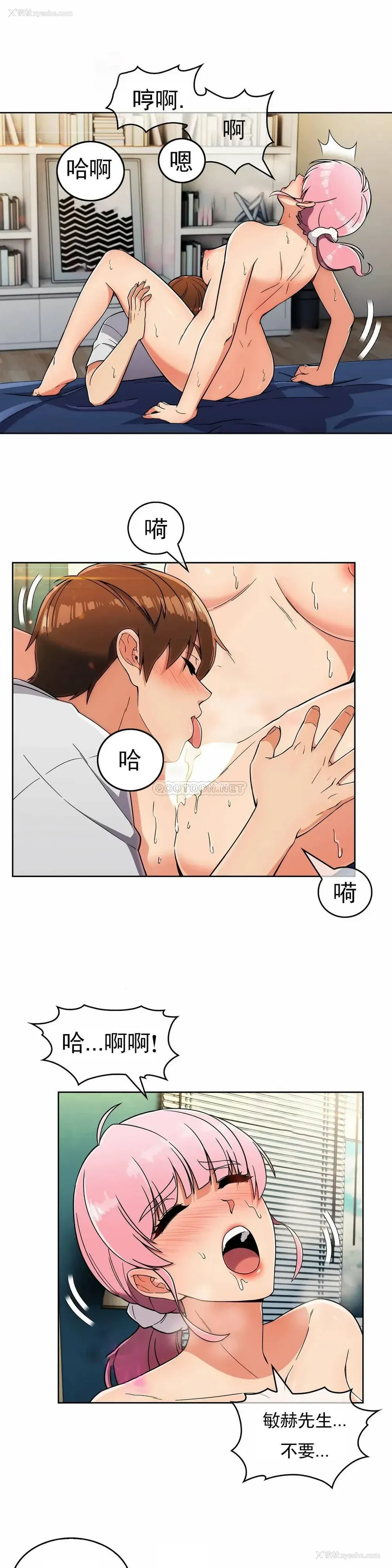 14P - 真诚的敏赫