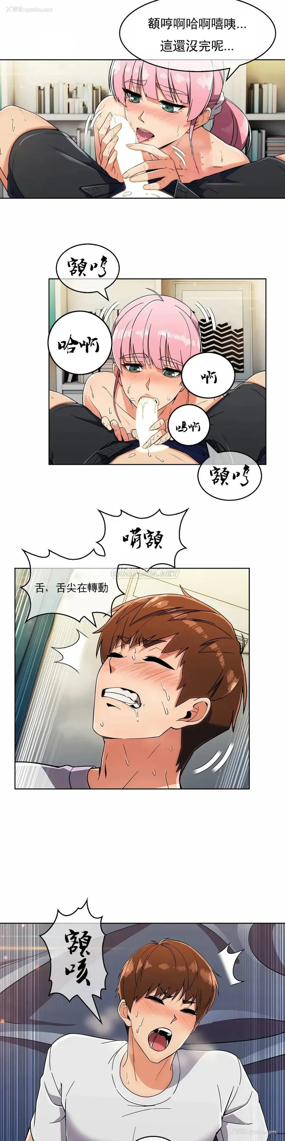 19P - 真诚的敏赫