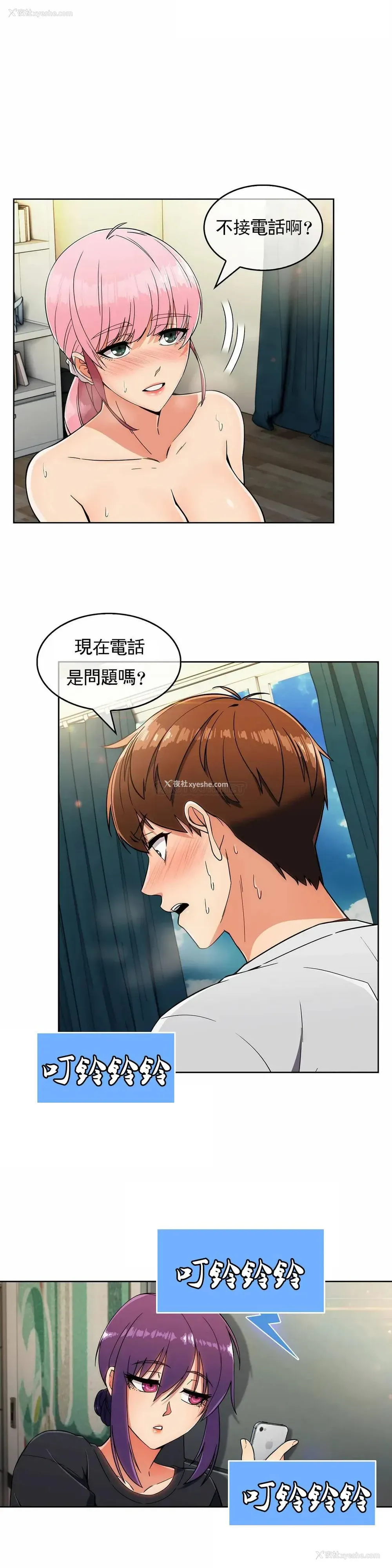 22P - 真诚的敏赫