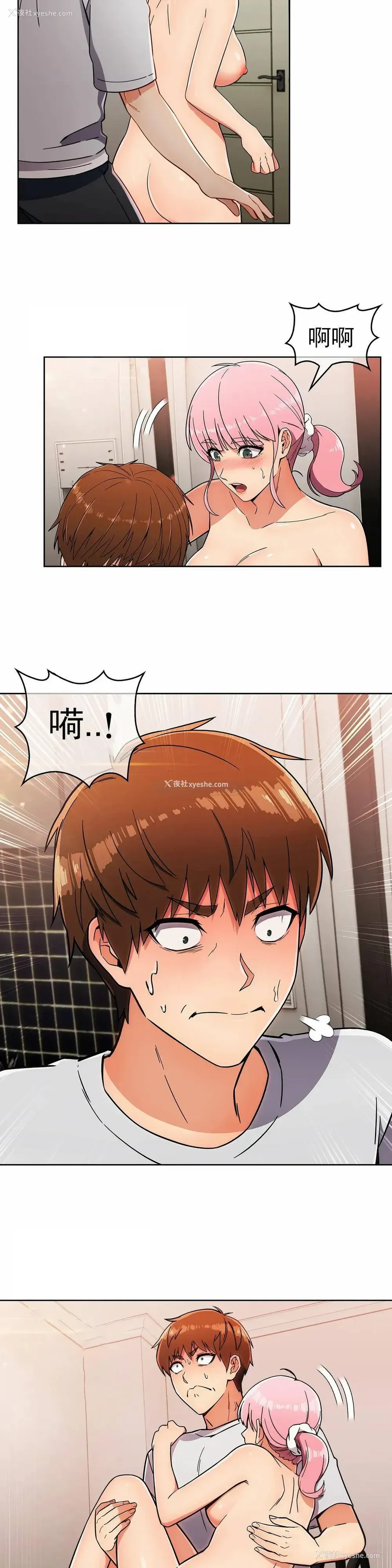 9P - 真诚的敏赫
