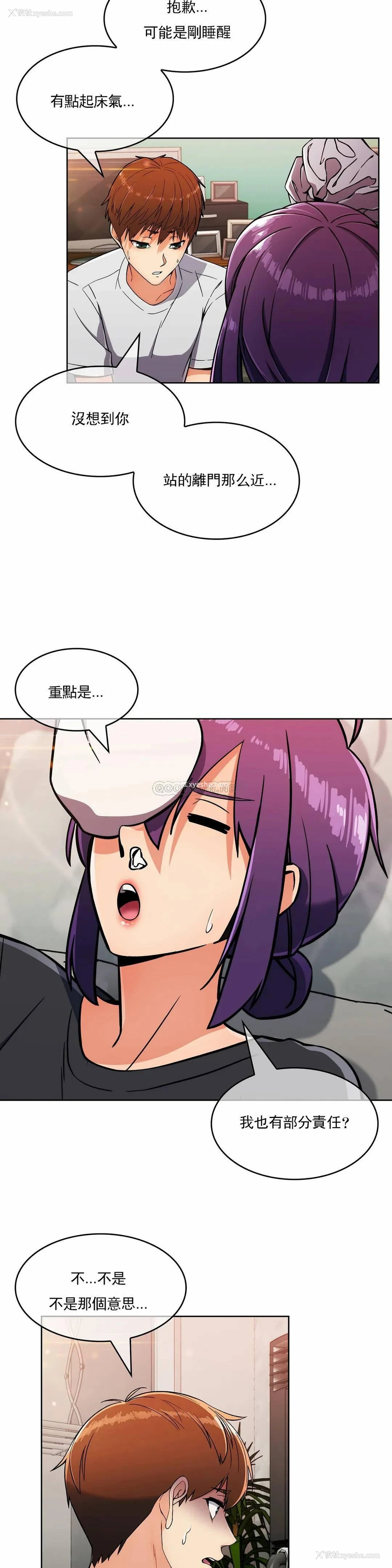 11P - 真诚的敏赫