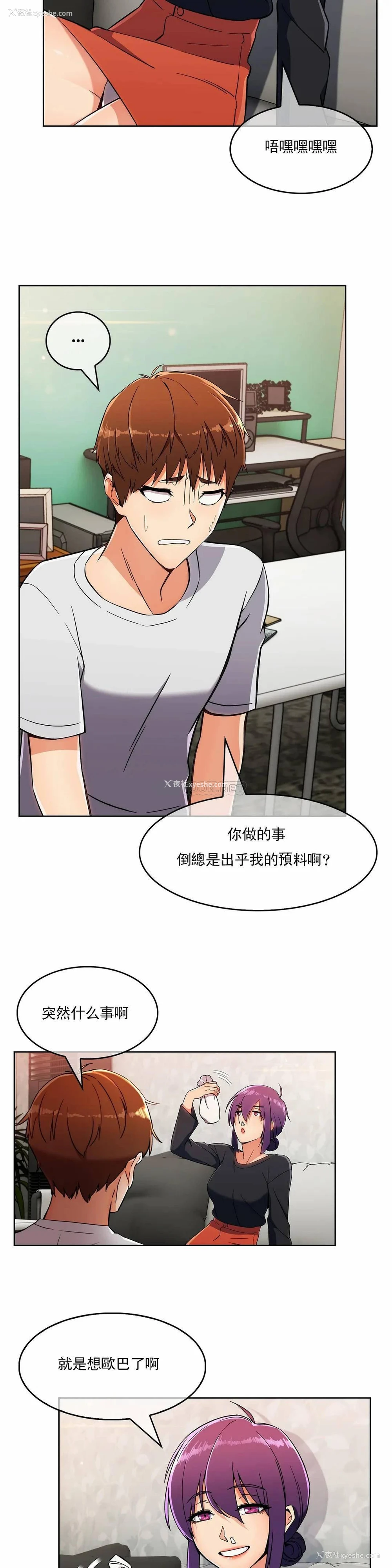 13P - 真诚的敏赫