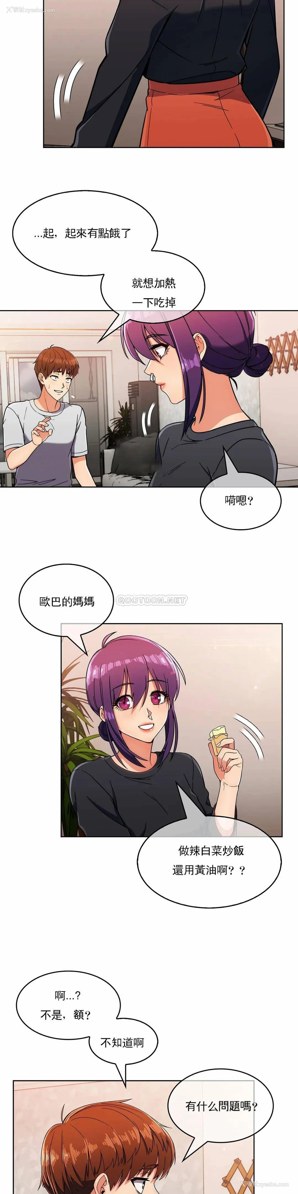 16P - 真诚的敏赫