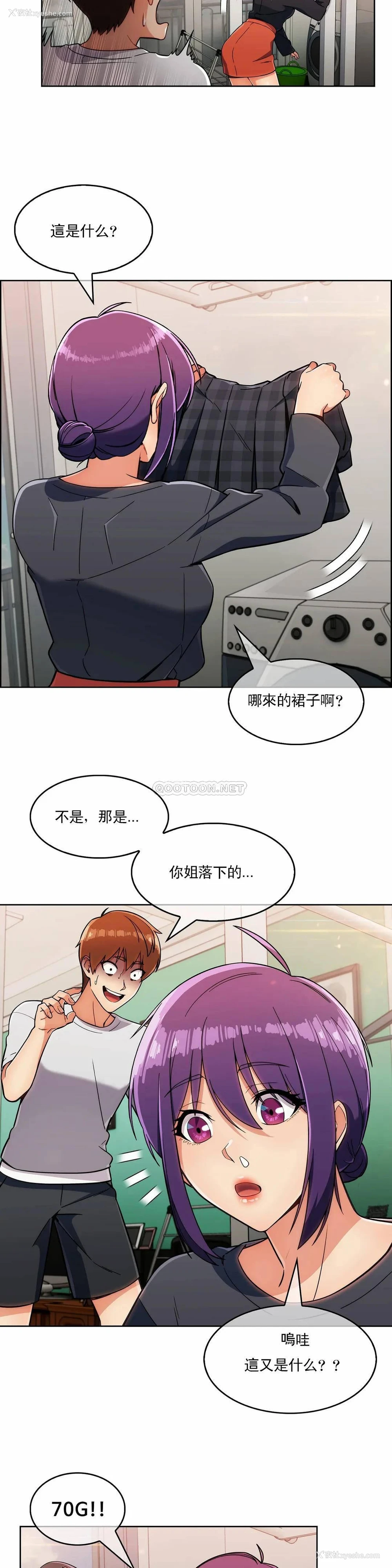 18P - 真诚的敏赫