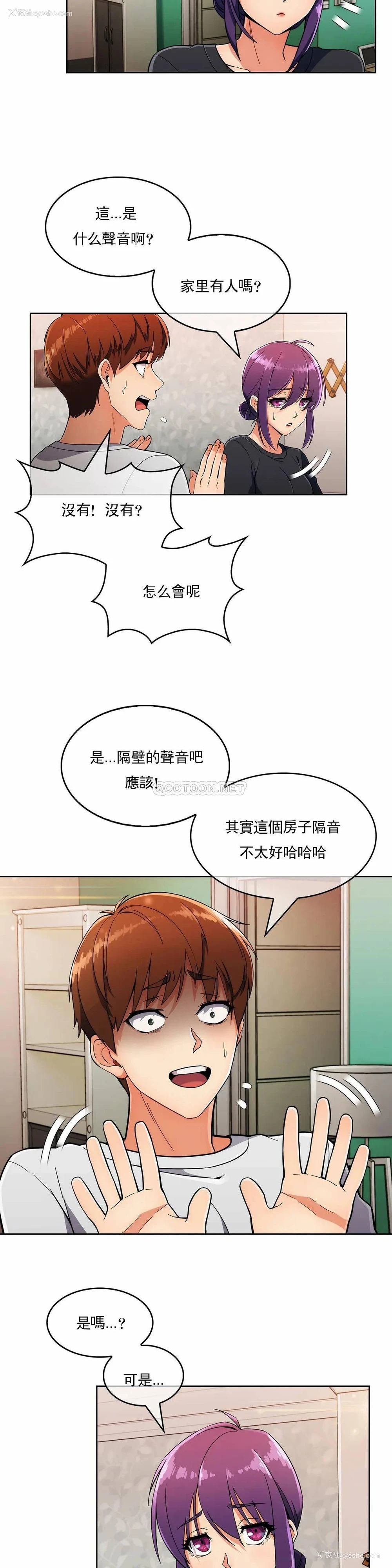 24P - 真诚的敏赫