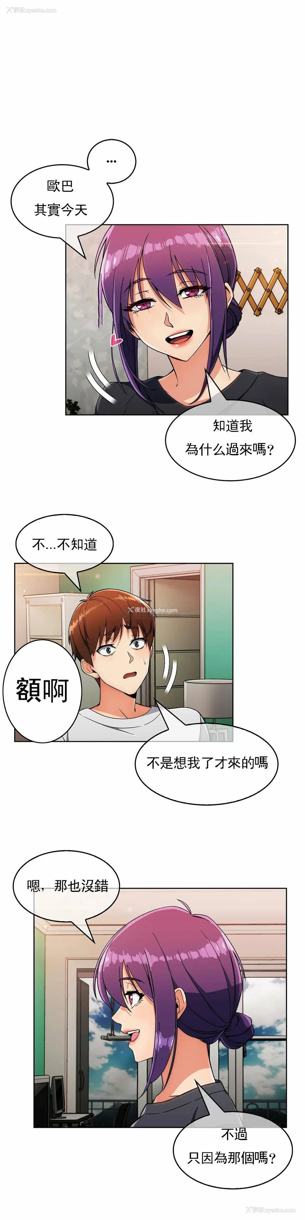 26P - 真诚的敏赫