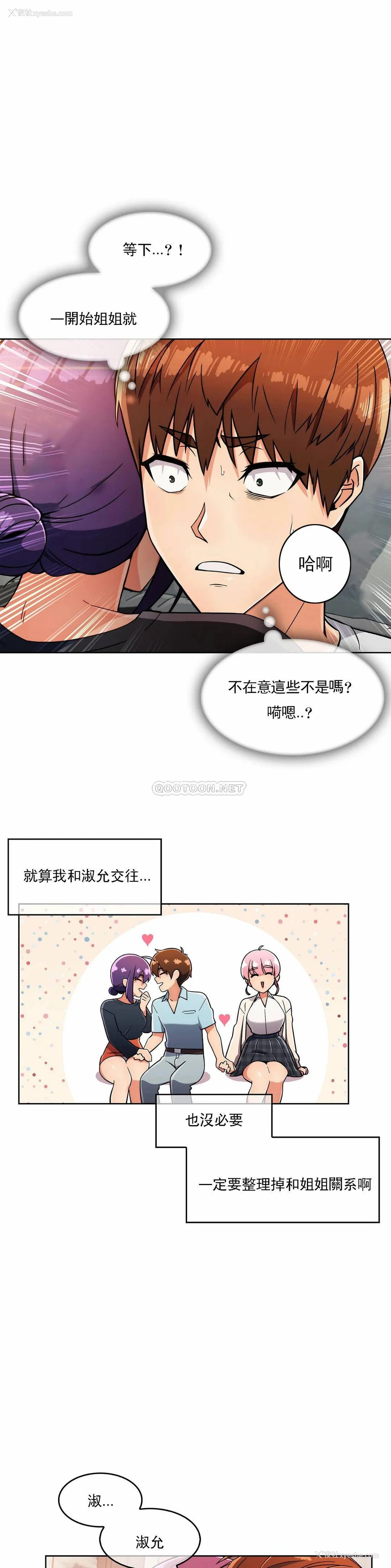 13P - 真诚的敏赫