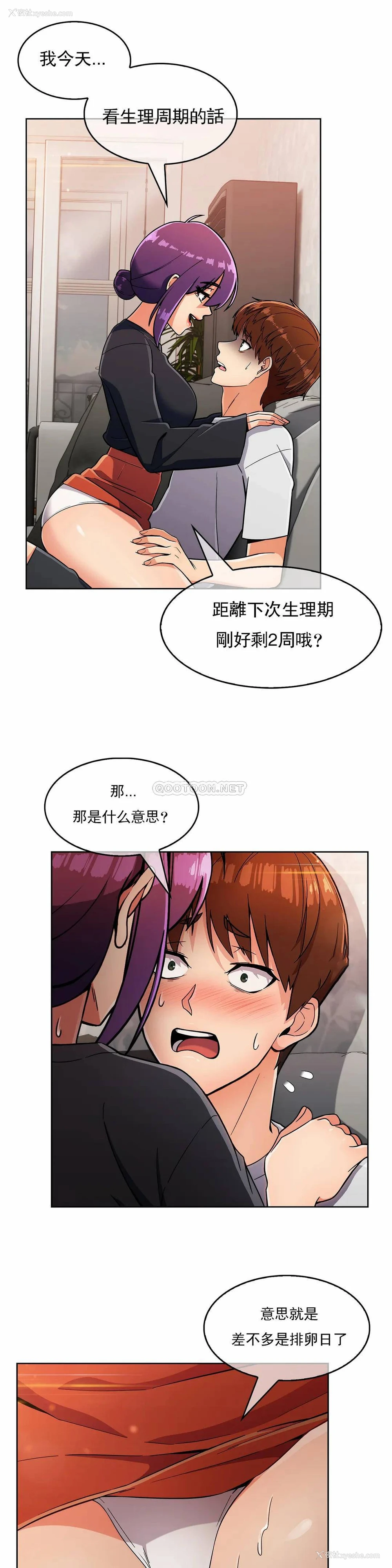 7P - 真诚的敏赫