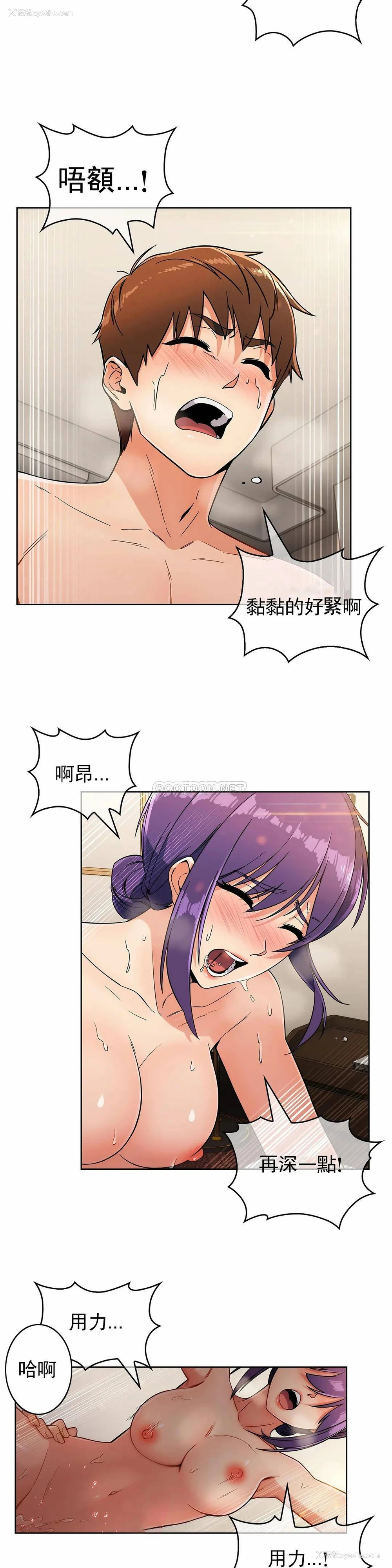 16P - 真诚的敏赫