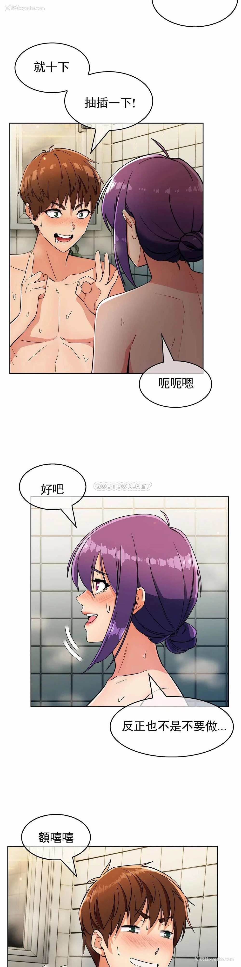 6P - 真诚的敏赫