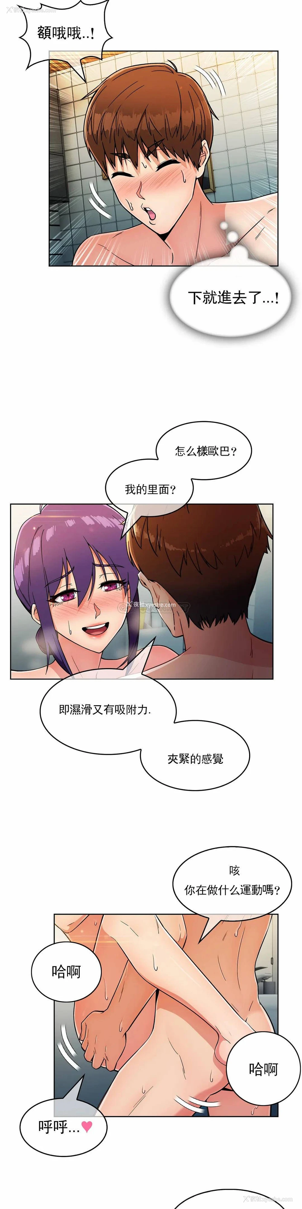 9P - 真诚的敏赫