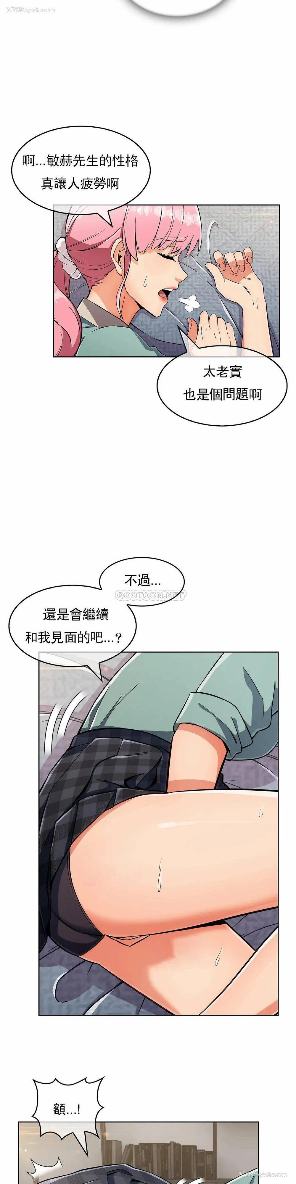 14P - 真诚的敏赫