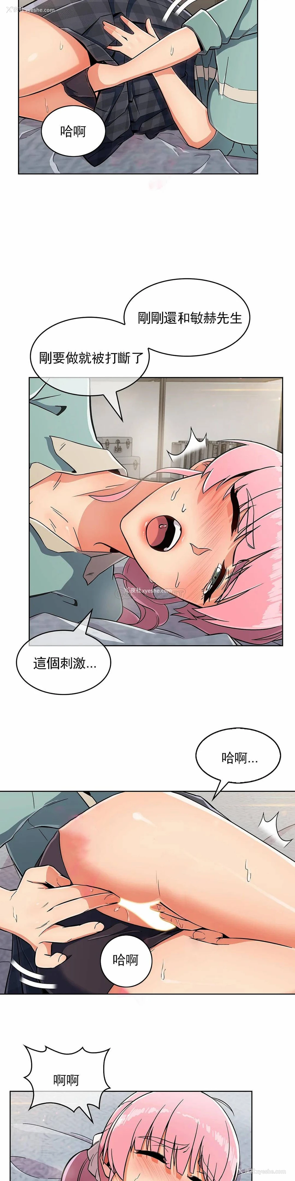 15P - 真诚的敏赫