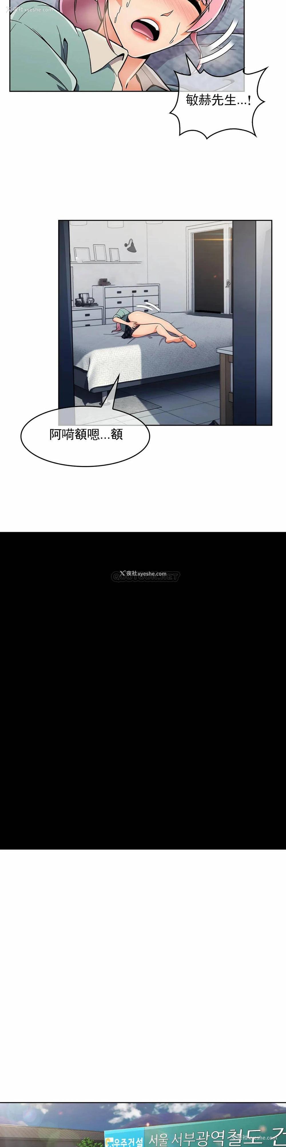 16P - 真诚的敏赫