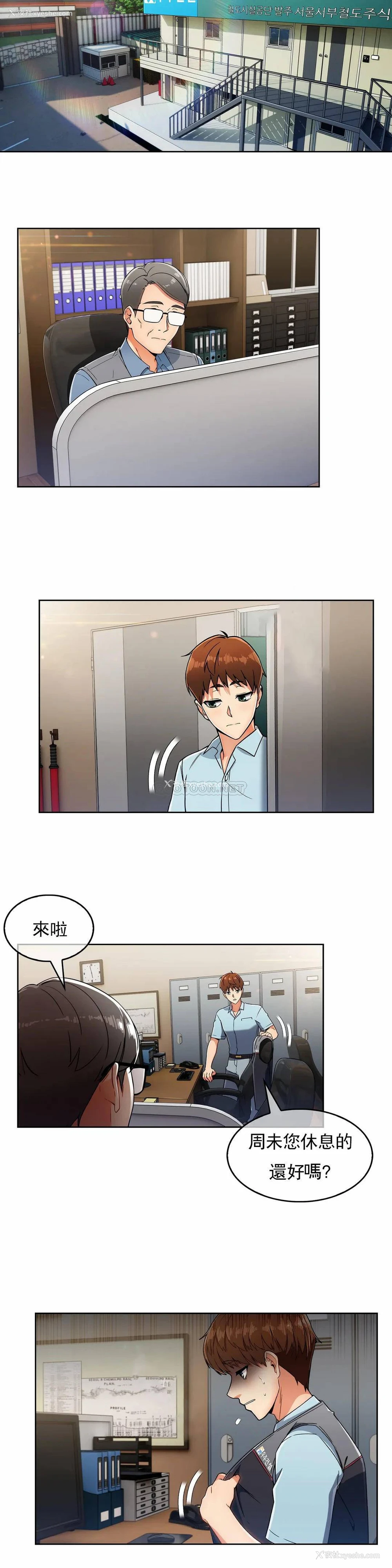 17P - 真诚的敏赫