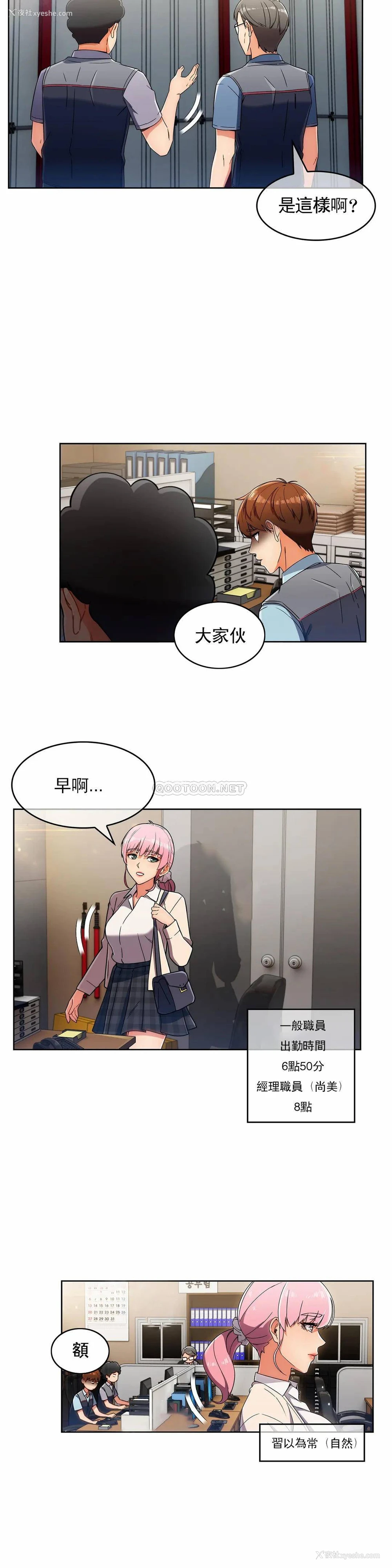22P - 真诚的敏赫
