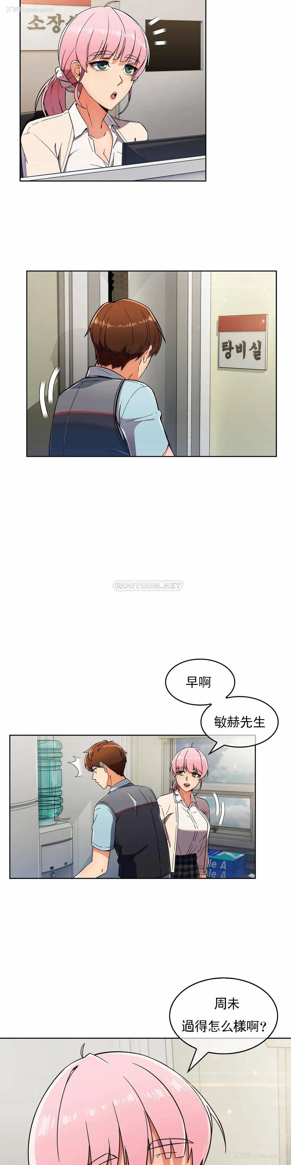24P - 真诚的敏赫