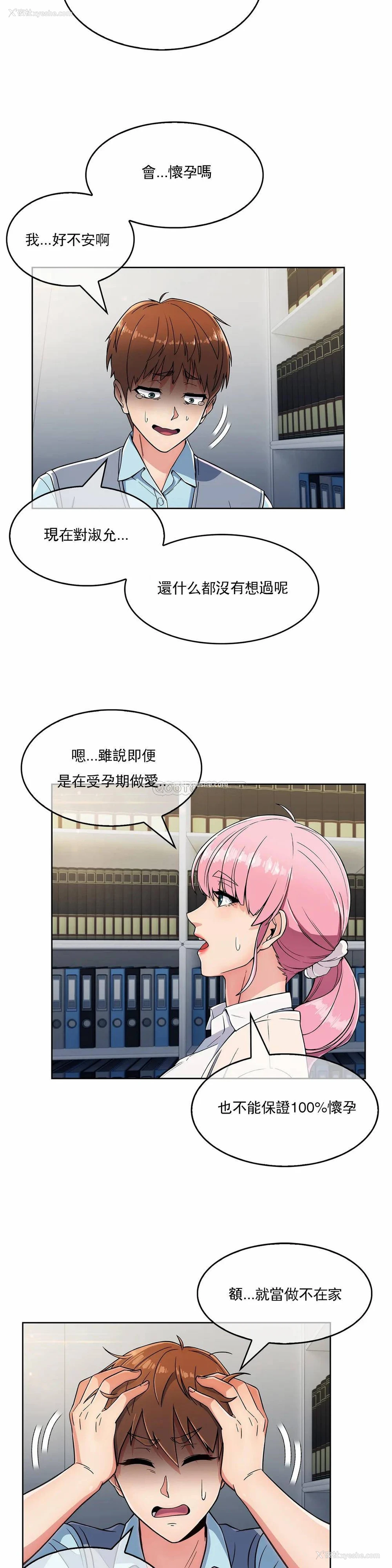 15P - 真诚的敏赫