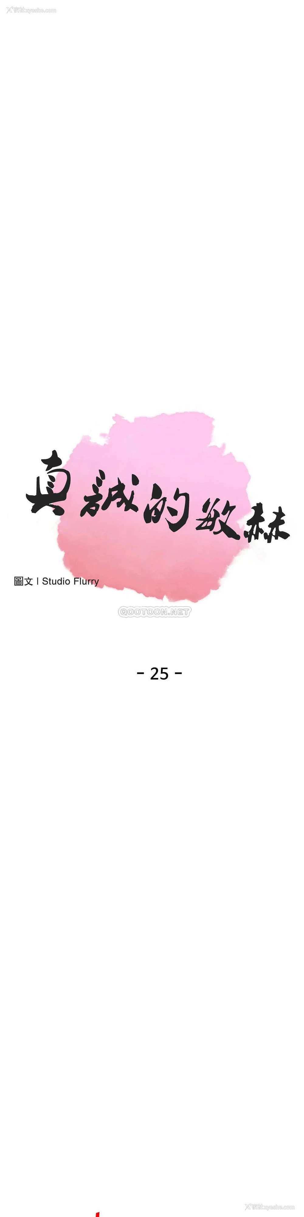 1P - 真诚的敏赫