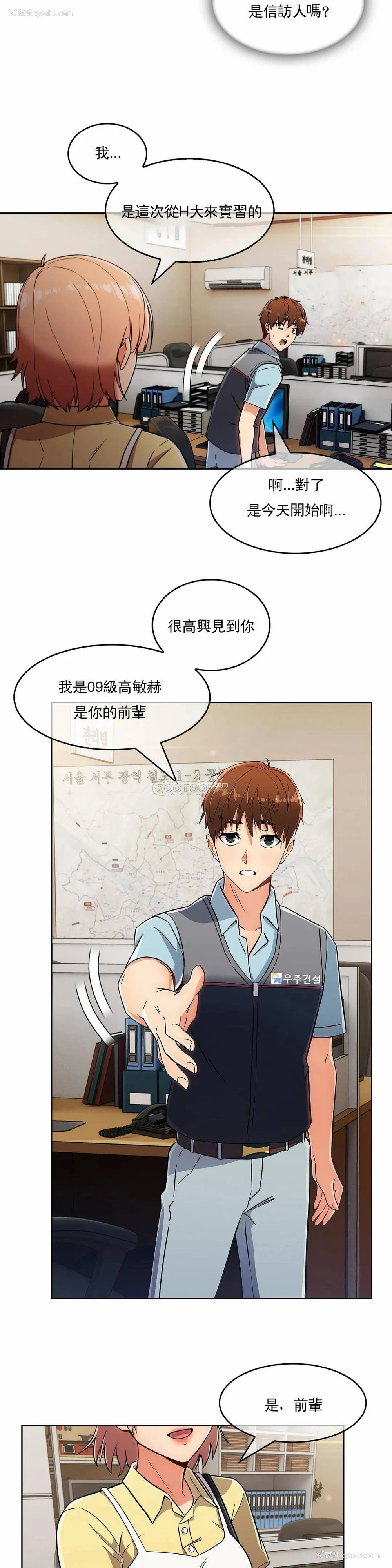 25P - 真诚的敏赫