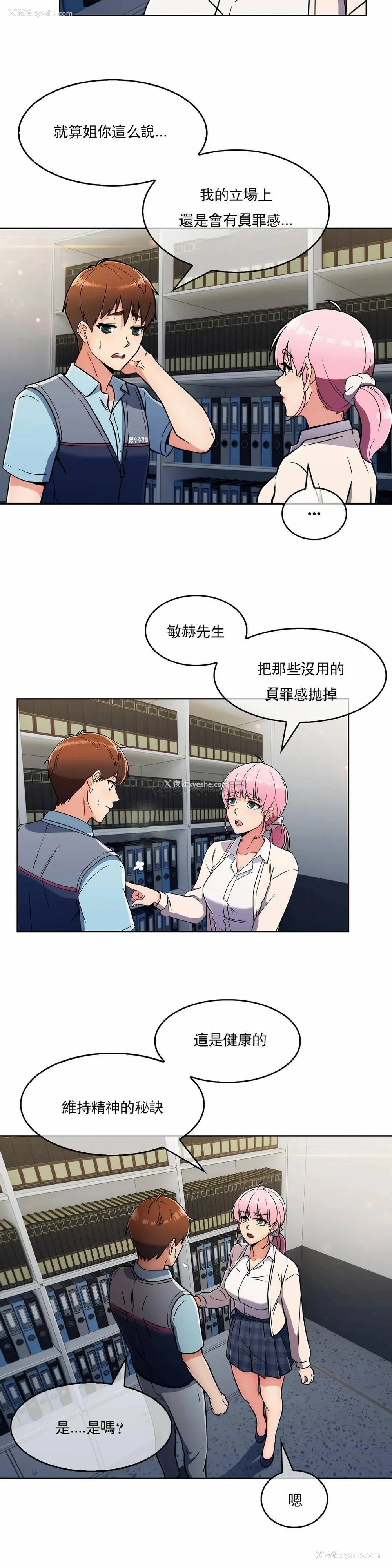 7P - 真诚的敏赫