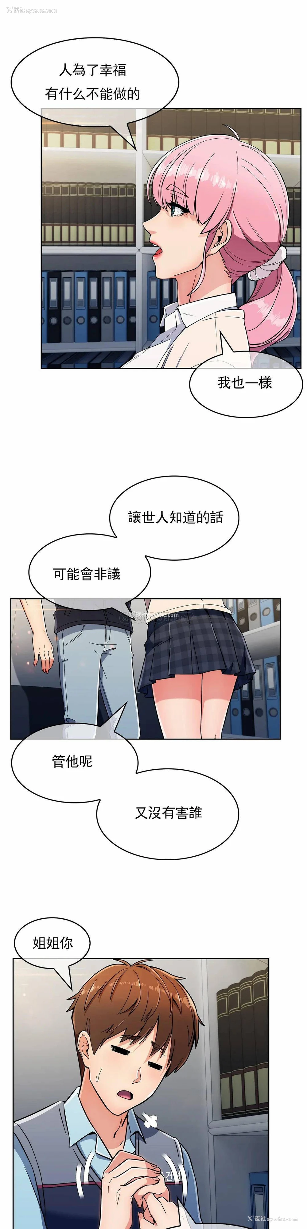8P - 真诚的敏赫