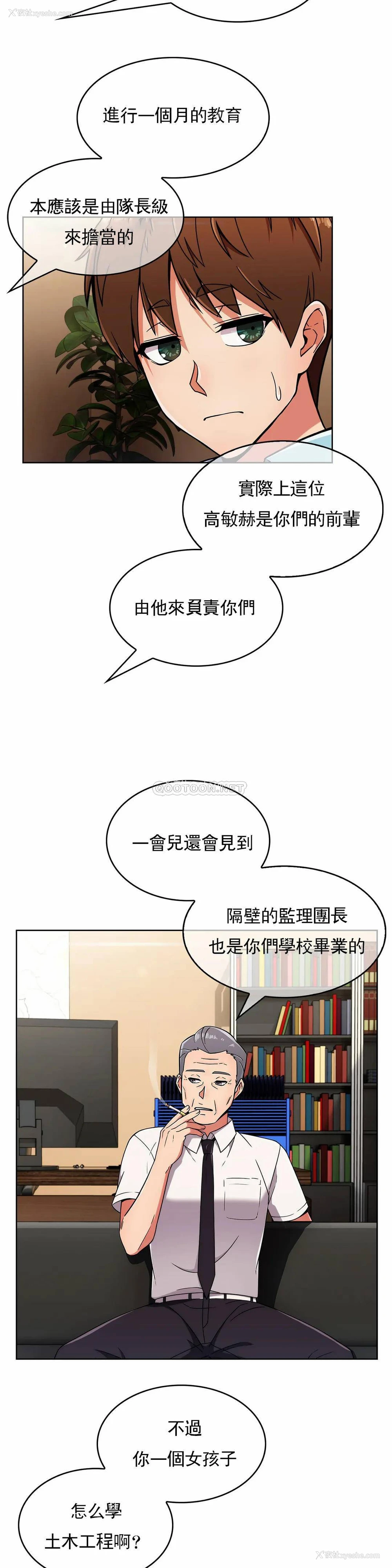 10P - 真诚的敏赫