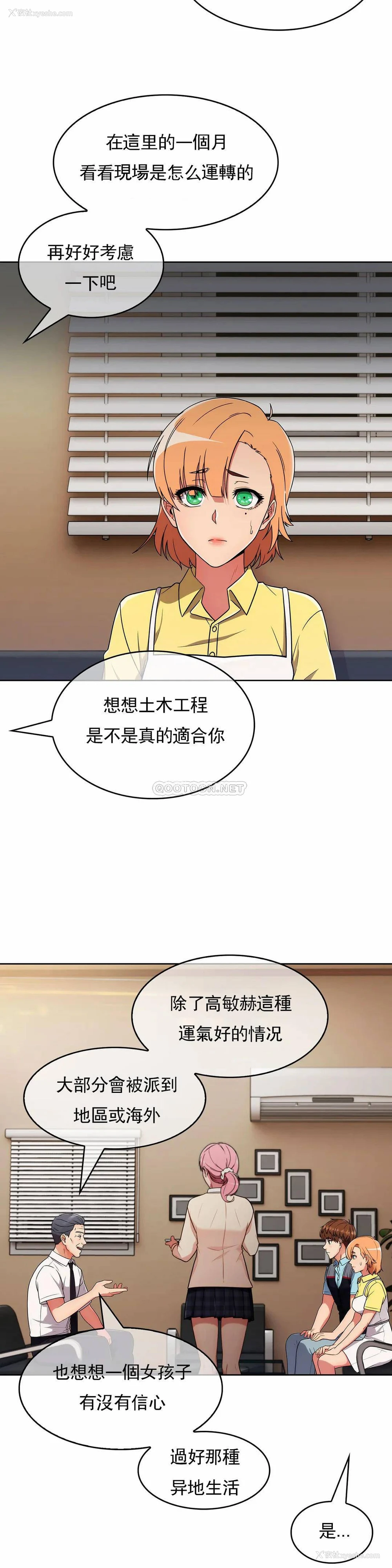 12P - 真诚的敏赫