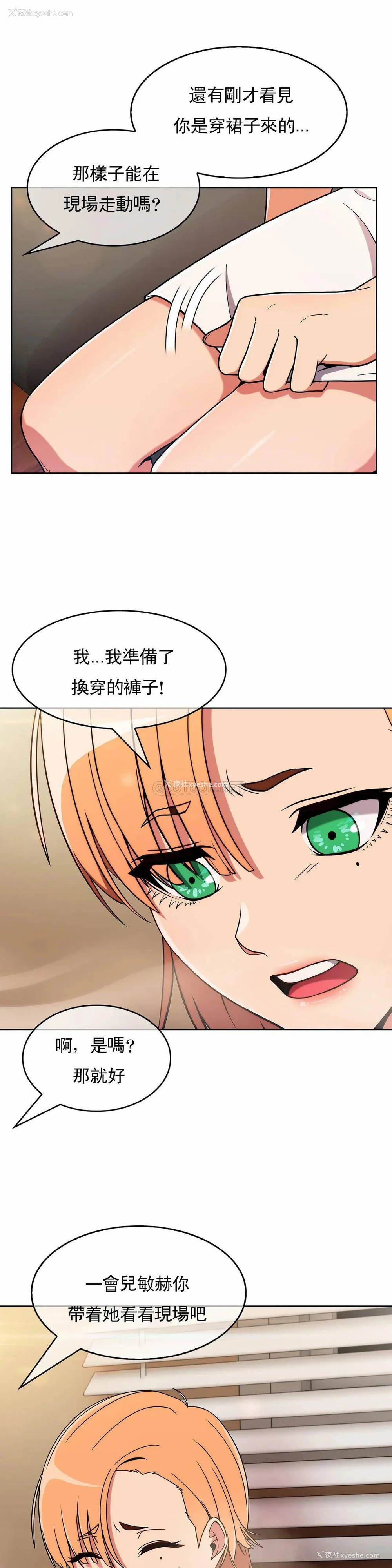 13P - 真诚的敏赫