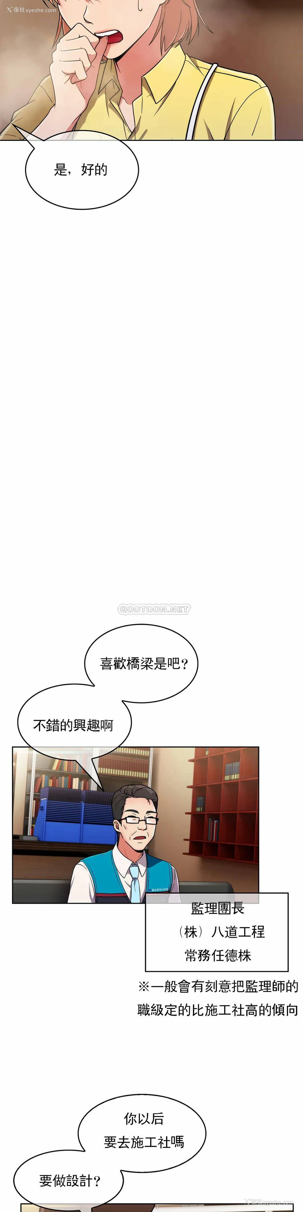 14P - 真诚的敏赫