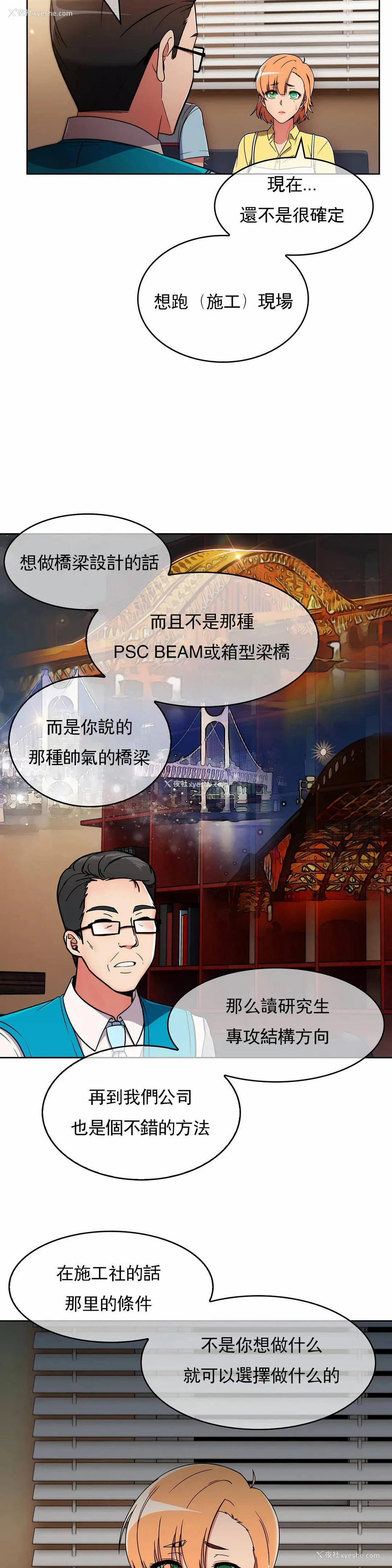 15P - 真诚的敏赫