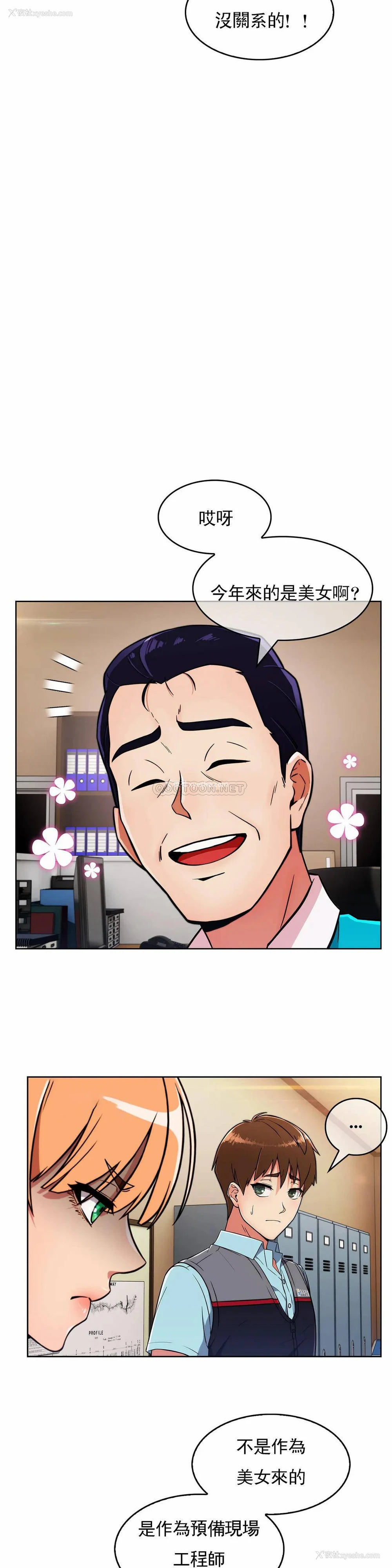 17P - 真诚的敏赫