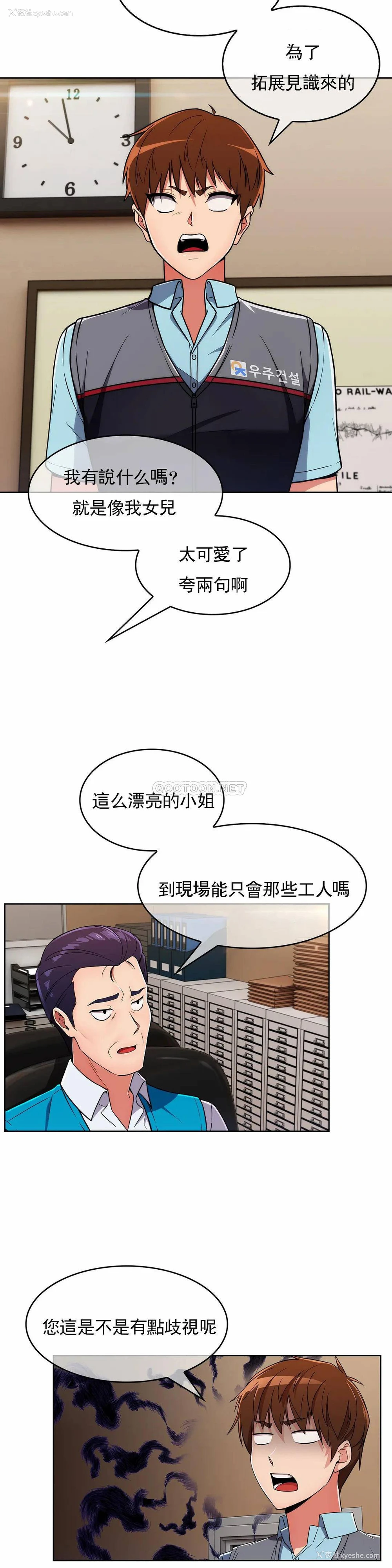 18P - 真诚的敏赫