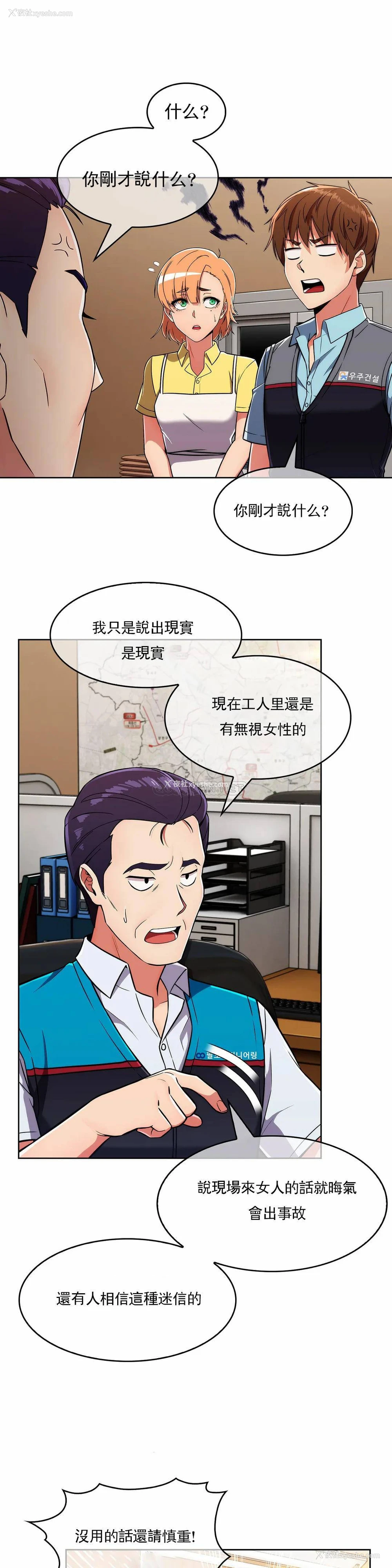 19P - 真诚的敏赫