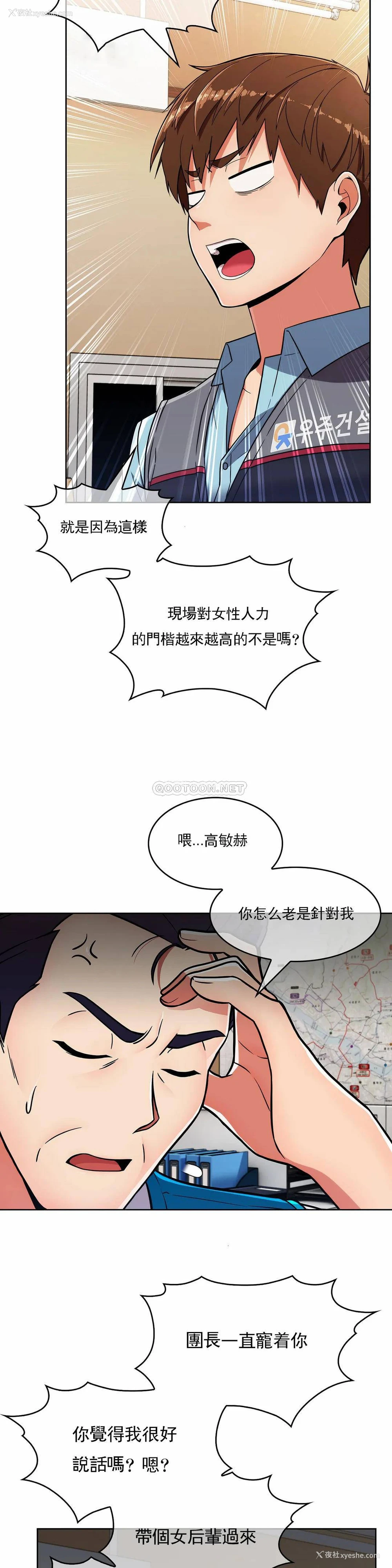 20P - 真诚的敏赫