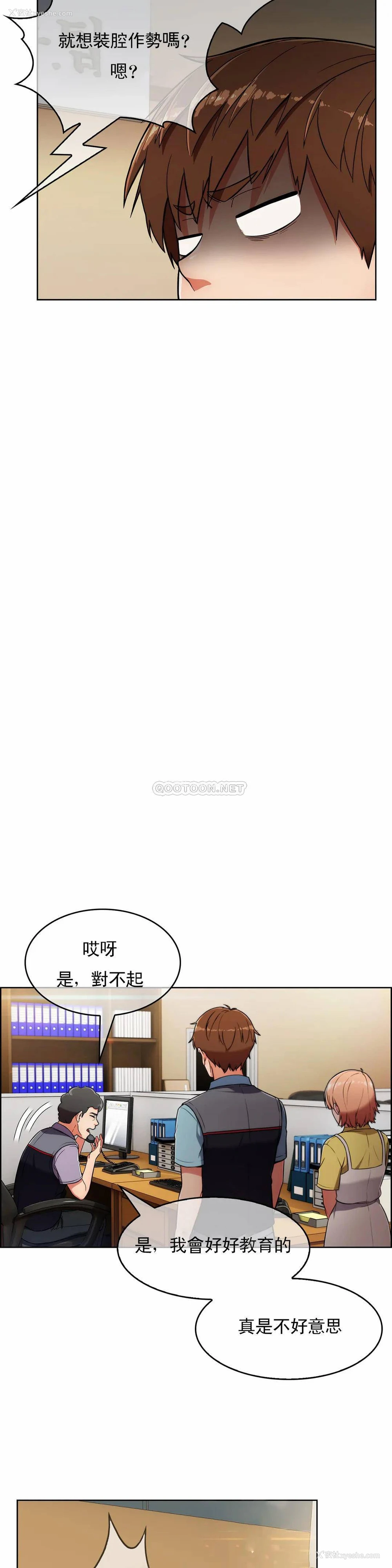 21P - 真诚的敏赫