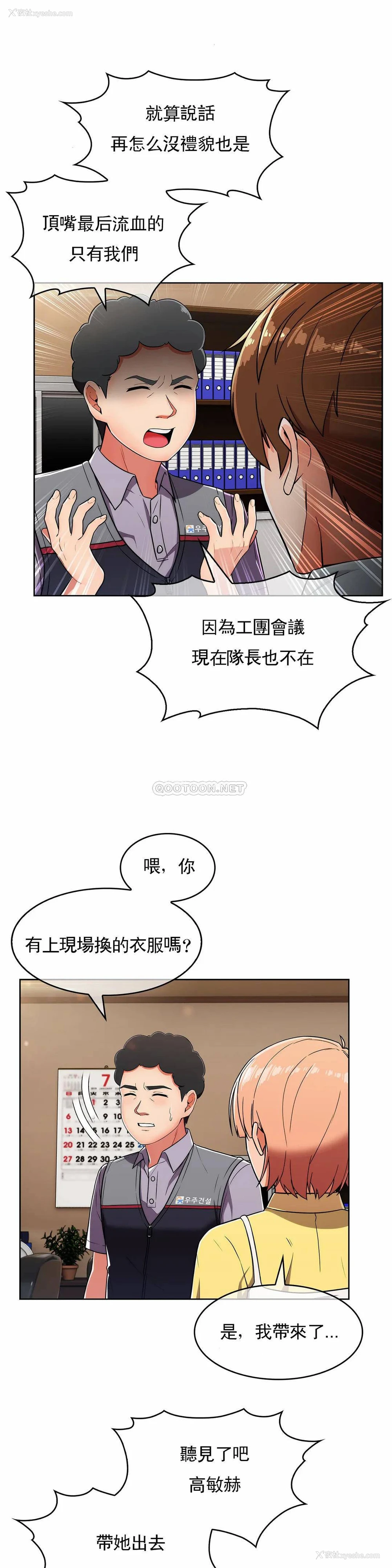 23P - 真诚的敏赫