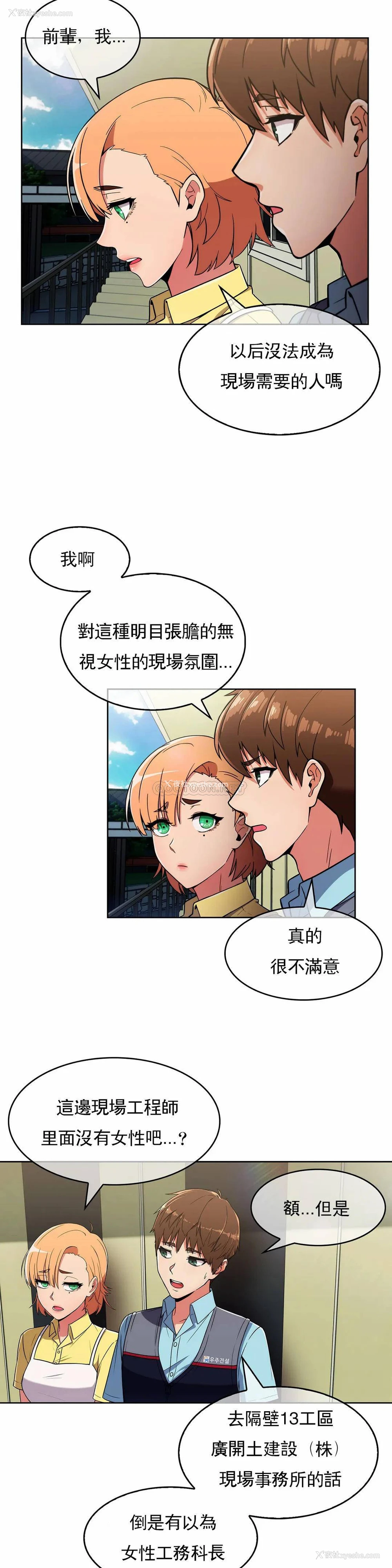 26P - 真诚的敏赫