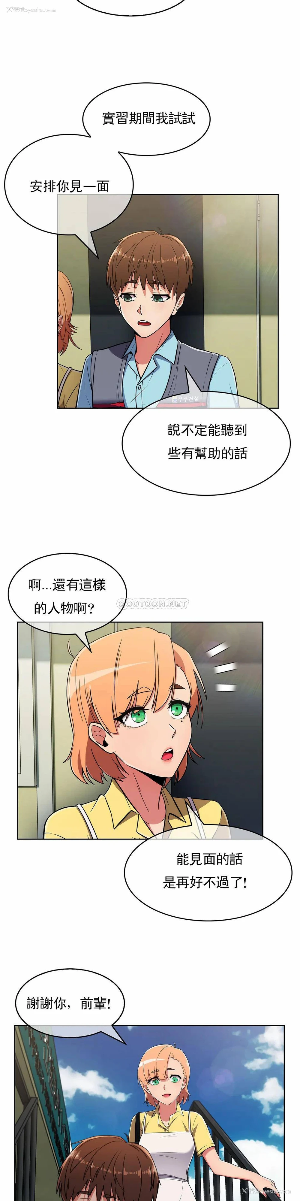 27P - 真诚的敏赫