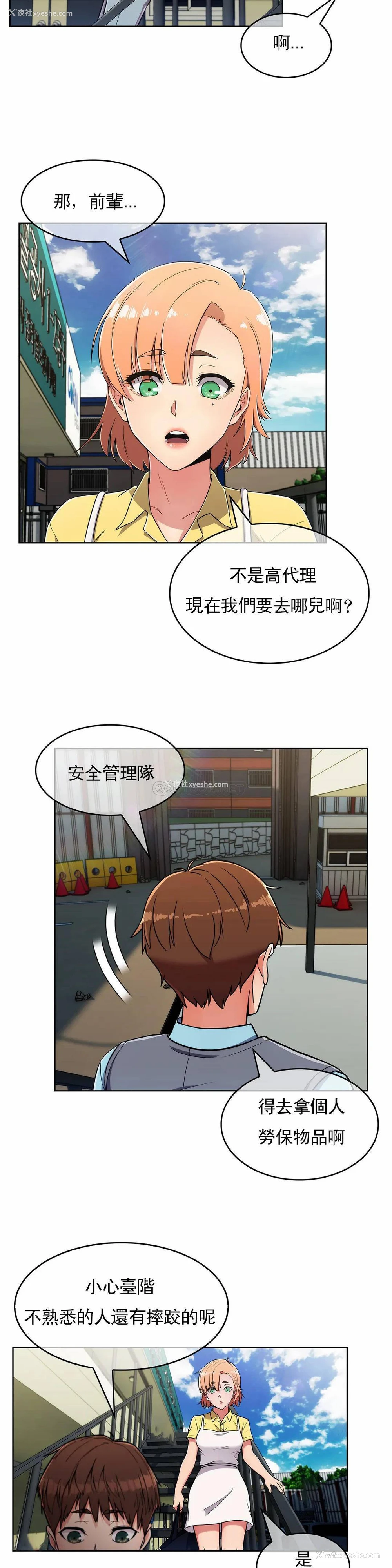 29P - 真诚的敏赫