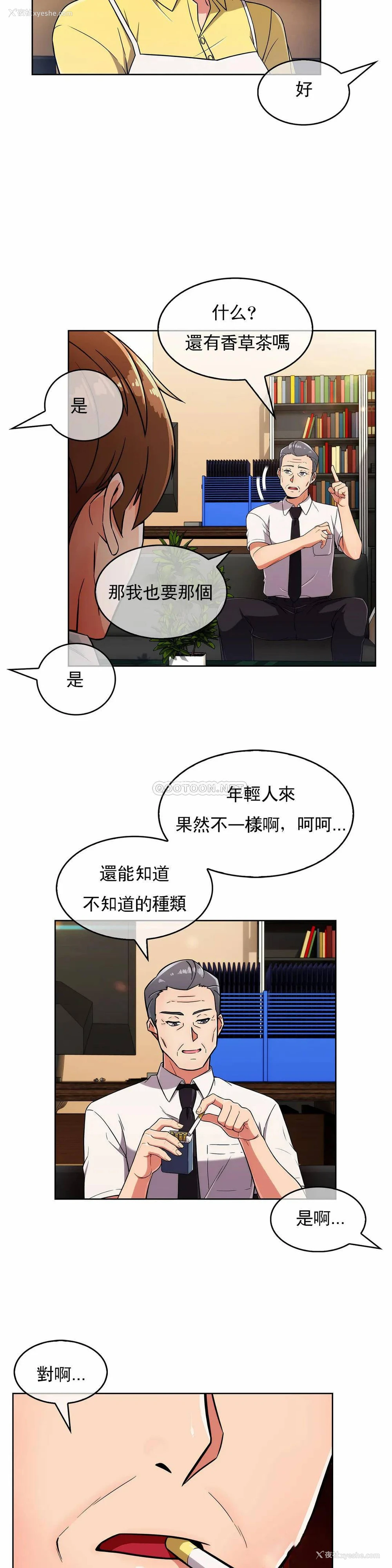 8P - 真诚的敏赫