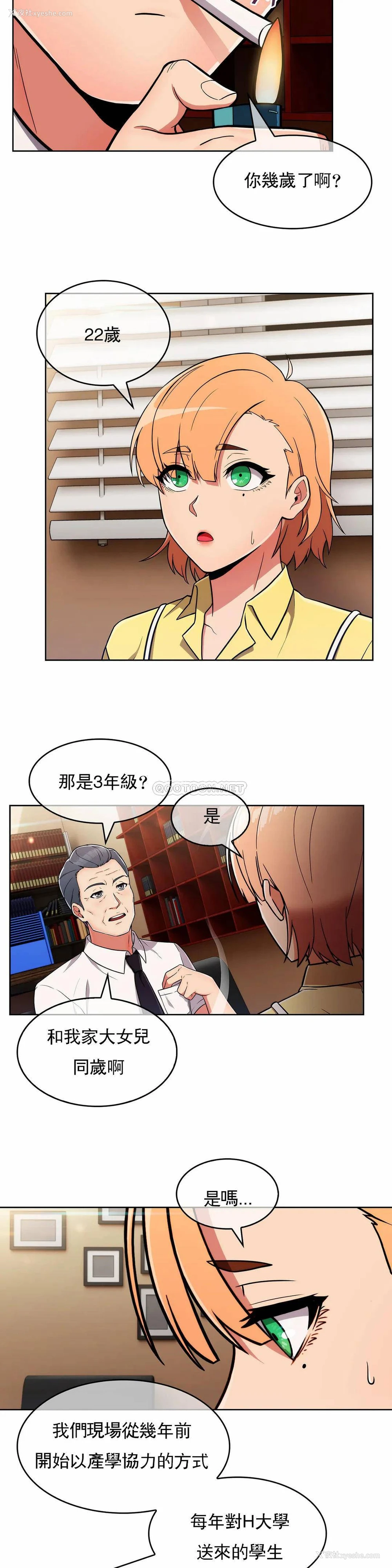9P - 真诚的敏赫