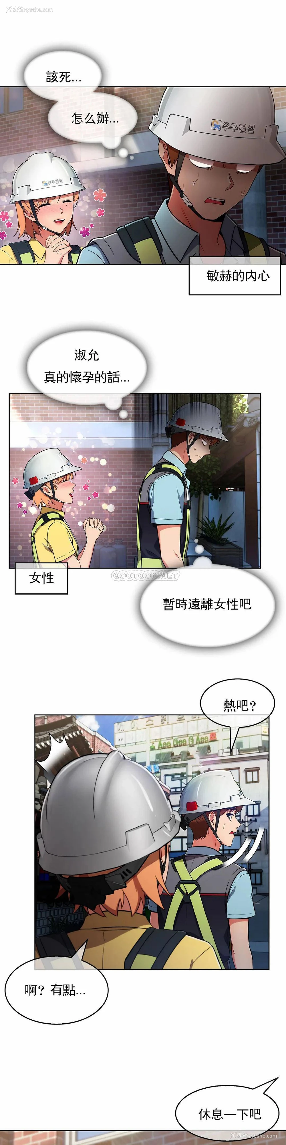 12P - 真诚的敏赫