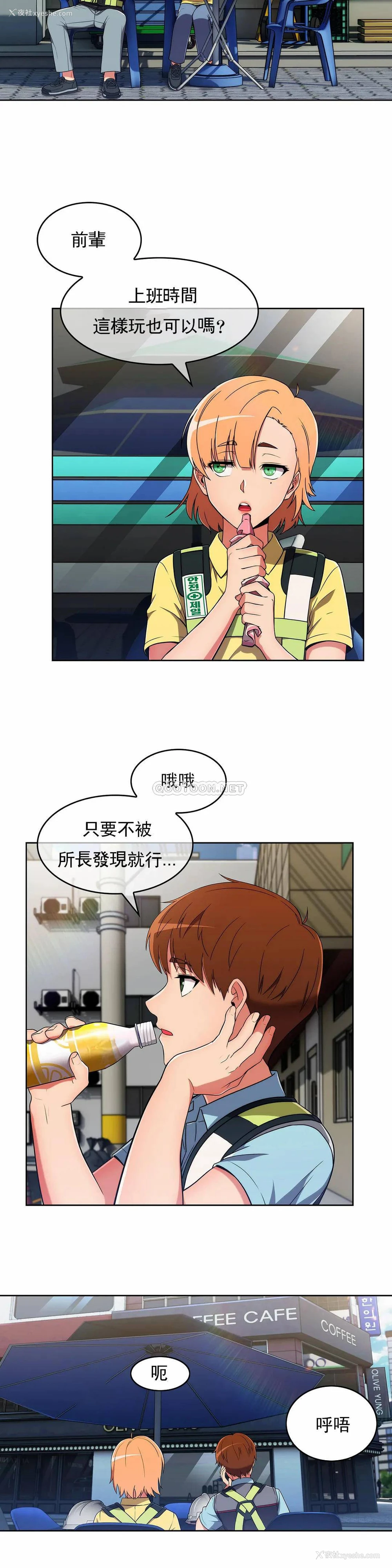 14P - 真诚的敏赫