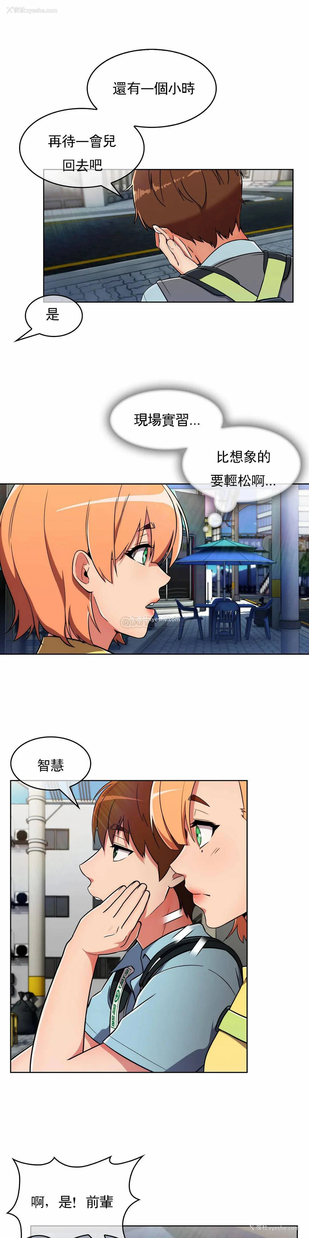 19P - 真诚的敏赫