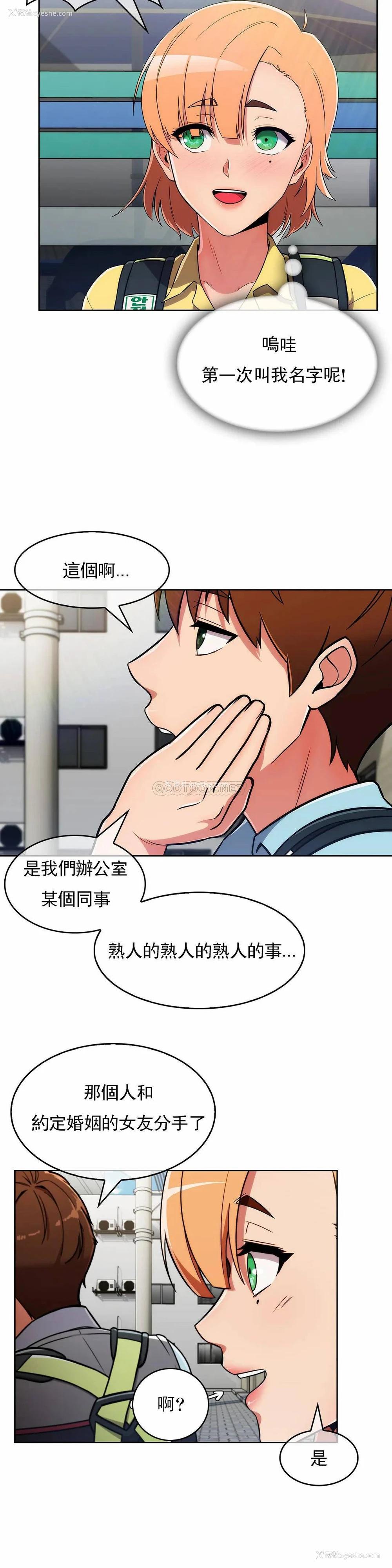 20P - 真诚的敏赫