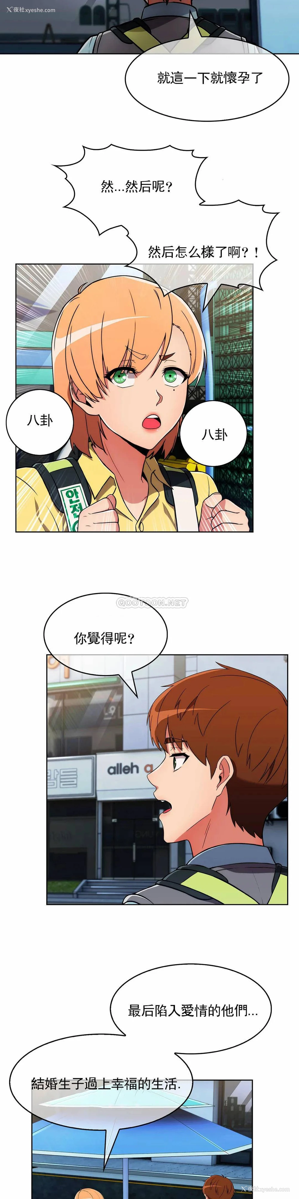 22P - 真诚的敏赫